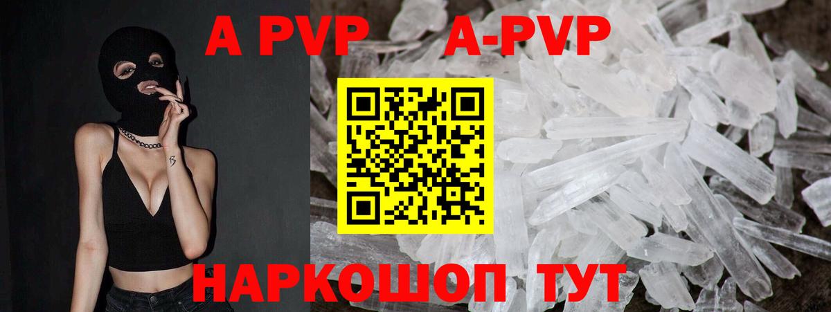 Alfa_PVP мука  Вход с VPN  Сатка 