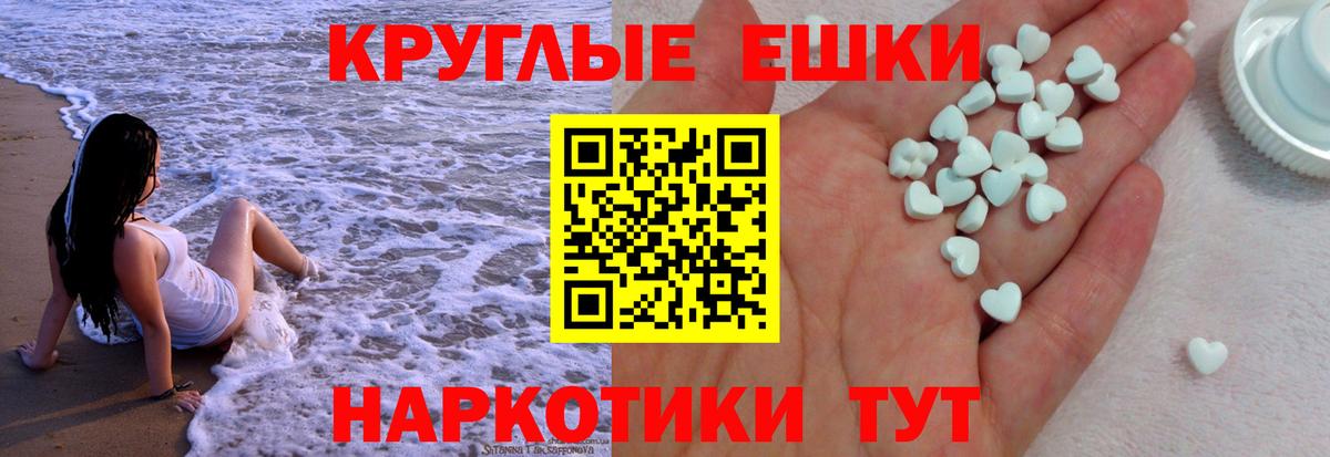 маркетплейс телеграм  Вход с VPN  Сатка  ЭКСТАЗИ бентли  Ecstasy 