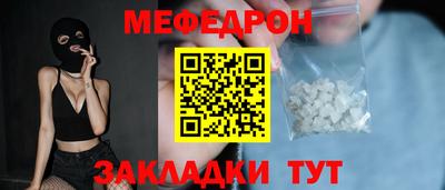 хмурый Рузаевка