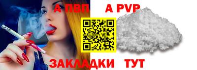 гидра Рязань