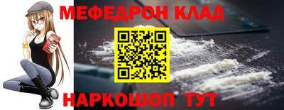 гидра Рязань