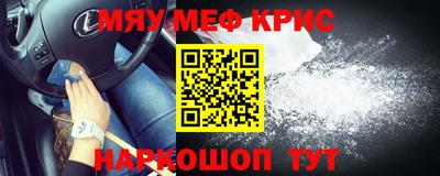 гидра Рязань