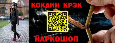 экстази Рыбинск