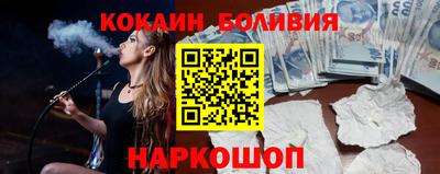 гидра Рязань