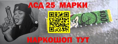 экстази Рыбинск