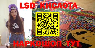 экстази Рыбинск