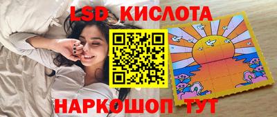 хмурый Рузаевка