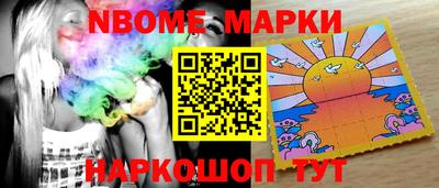 хмурый Рузаевка