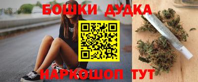гидра Рязань