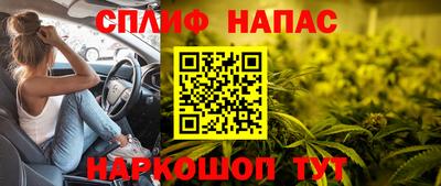 хмурый Рузаевка