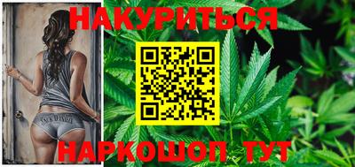 гидра Рязань