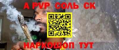 экстази Рыбинск