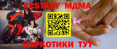 экстази Рыбинск
