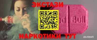 гидра Рязань