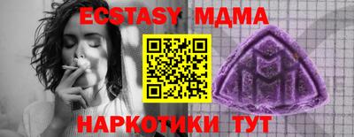 гидра Рязань