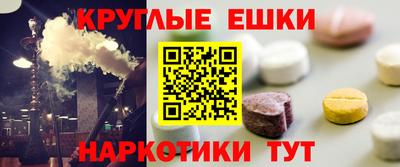 гидра Рязань