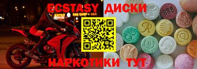 хмурый Рузаевка