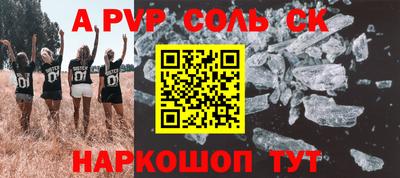 экстази Рыбинск
