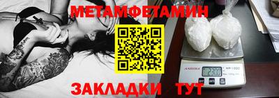 экстази Рыбинск
