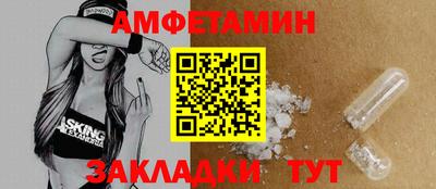 гидра Рязань