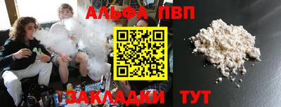 хмурый Рузаевка