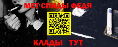 гидра Рязань