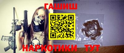 гидра Рязань