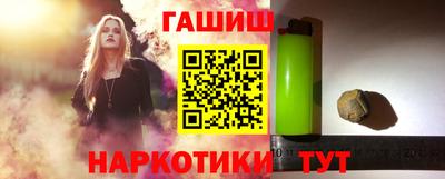 гидра Рязань