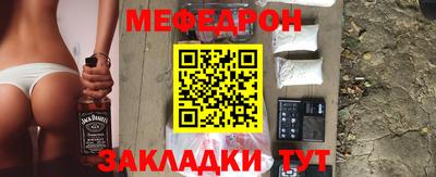 хмурый Рузаевка