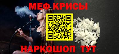 хмурый Рузаевка