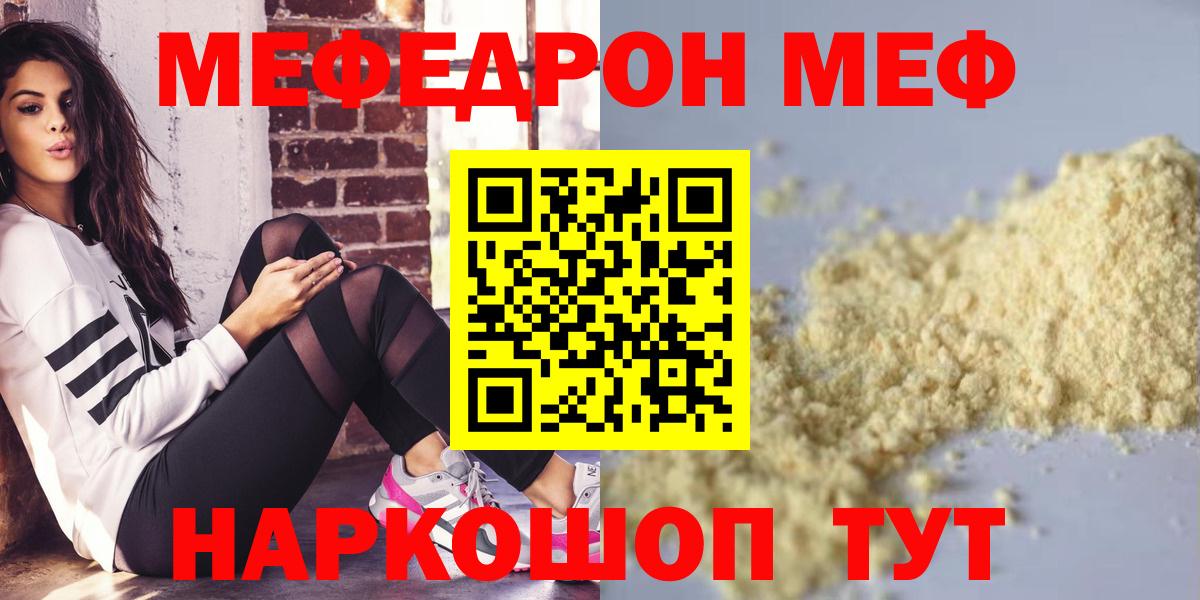 Меф 4 MMC  Вход с VPN  Сатка 