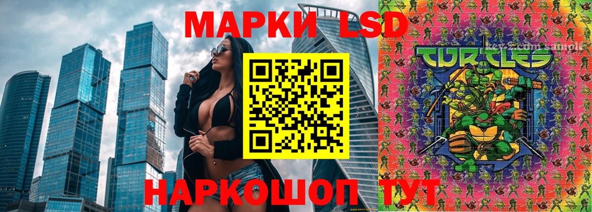 Марки N-bome 1,5мг  Вход с VPN  Сатка 