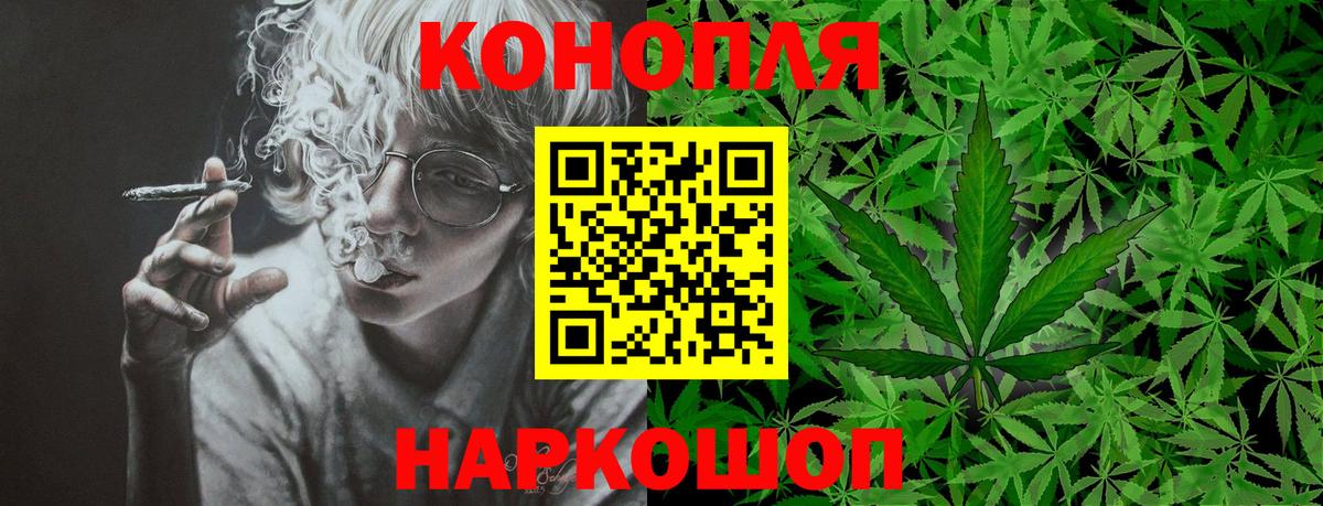 Марихуана AK-47  МАРИХУАНА LSD WEED  Марихуана план  Сатка  Вход с VPN  МАРИХУАНА планчик 